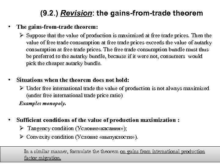 (9. 2. ) Revision: the gains-from-trade theorem • The gains-from-trade theorem: Ø Suppose that