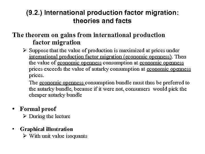 (9. 2. ) International production factor migration: theories and facts The theorem on gains