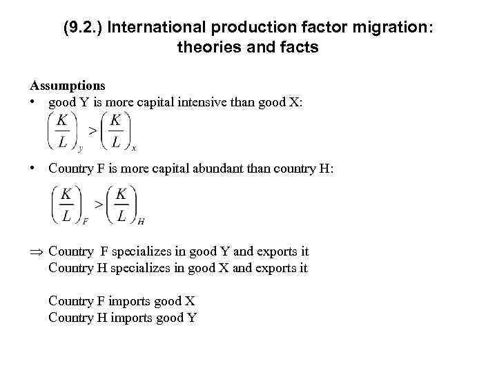 (9. 2. ) International production factor migration: theories and facts Assumptions • good Y