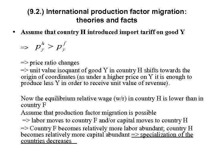 (9. 2. ) International production factor migration: theories and facts • Assume that country