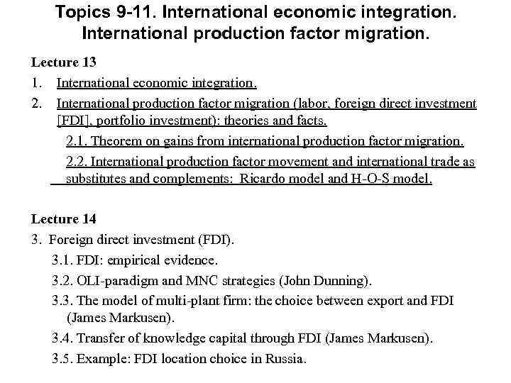 Topics 9 -11. International economic integration. International production factor migration. Lecture 13 1. International