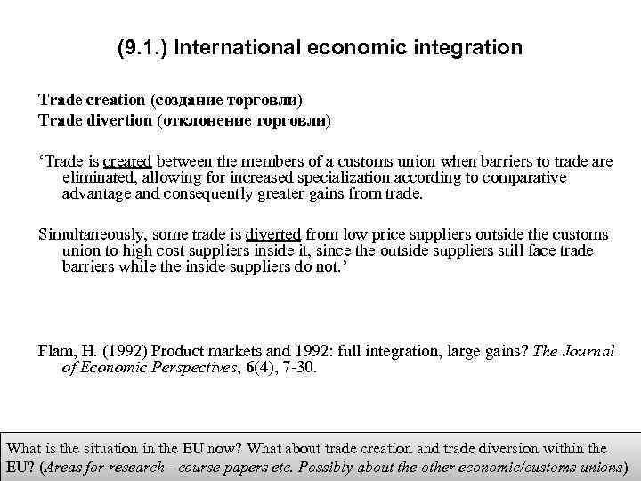 (9. 1. ) International economic integration Trade creation (создание торговли) Trade divertion (отклонение торговли)
