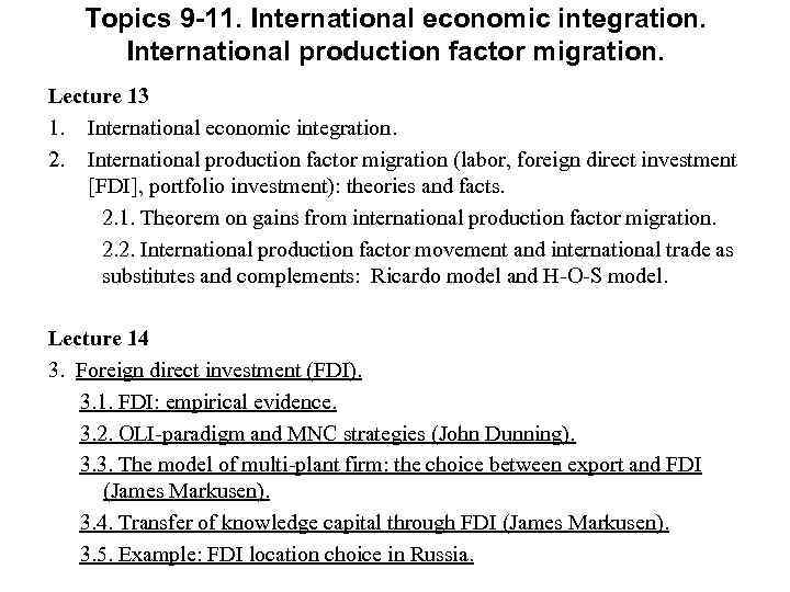 Topics 9 -11. International economic integration. International production factor migration. Lecture 13 1. International