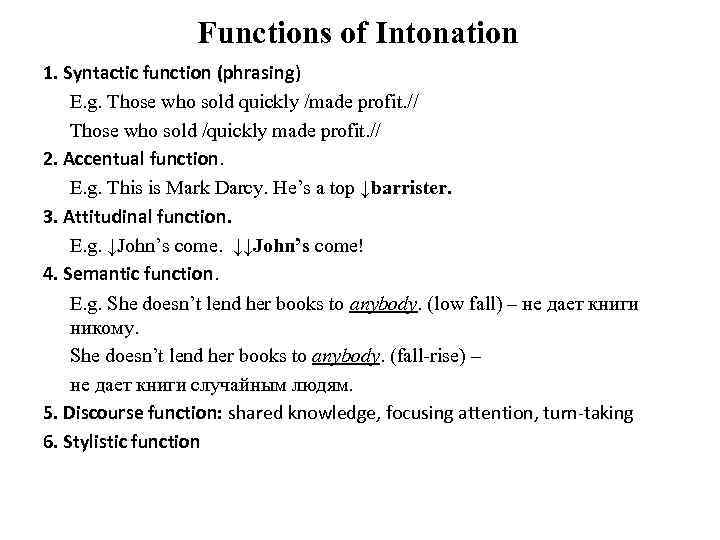 Functions of Intonation 1. Syntactic function (phrasing) E. g. Those who sold quickly /made