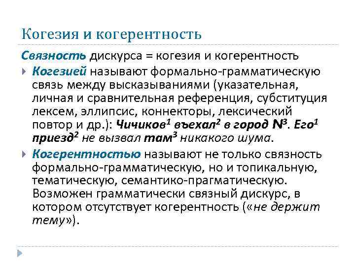 Проблема когерентности кэшей заключается в том что