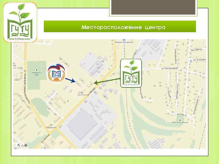 Месторасположение центра 