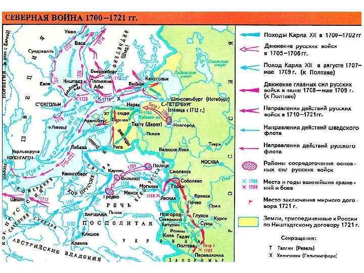 Карта россии при петре