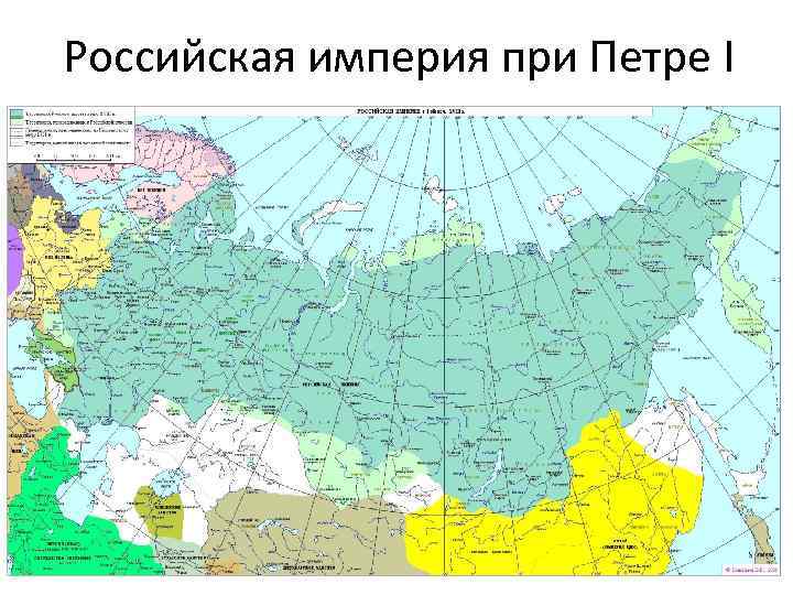 Карта российская империя при петре 1 европейская часть карта