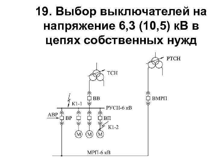 Схема замещения асинхронного двигателя с короткозамкнутым ротором