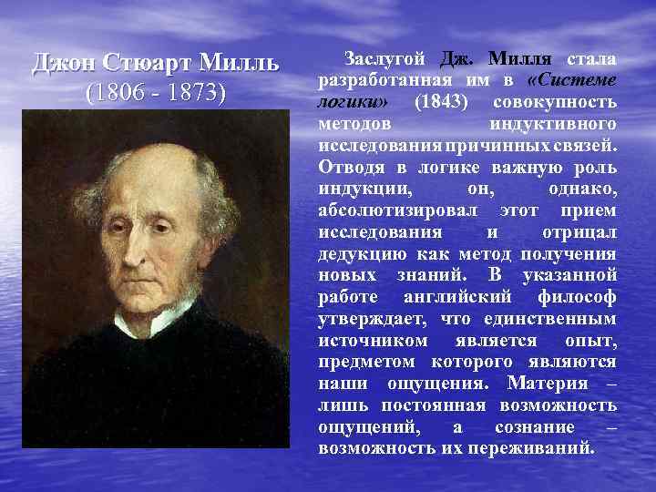 Постклассическая картина мира