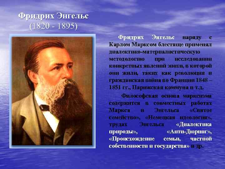 В чем суть механико материалистической картины мира нового времени