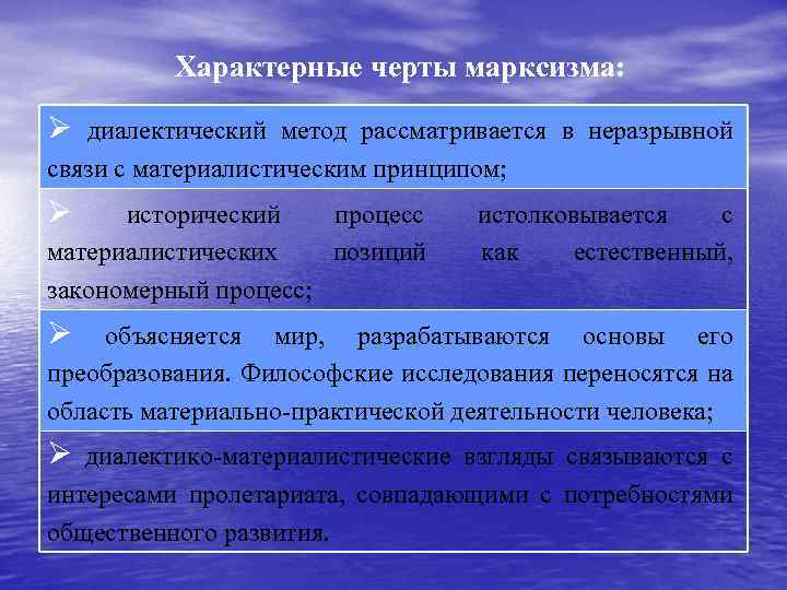 В чем суть механико материалистической картины мира нового времени