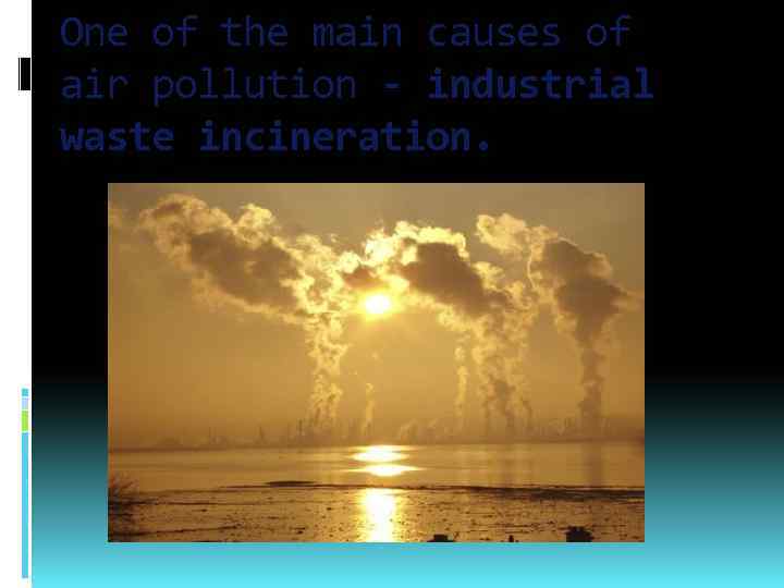 One of the main causes of air pollution - industrial waste incineration. 