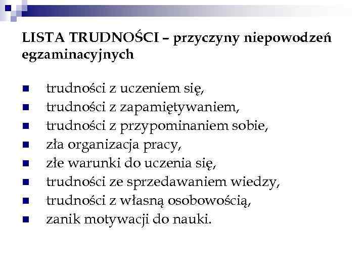 LISTA TRUDNOŚCI – przyczyny niepowodzeń egzaminacyjnych n n n n trudności z uczeniem się,