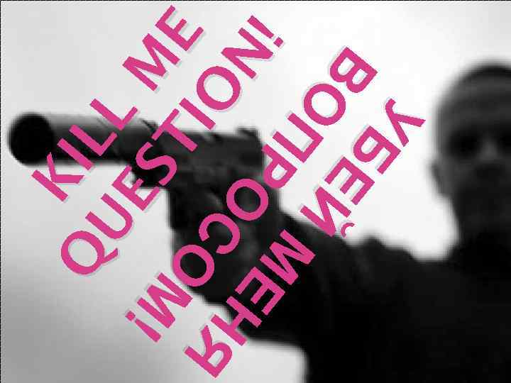 KI Q LL UE ST M E IO N! У У В Б О