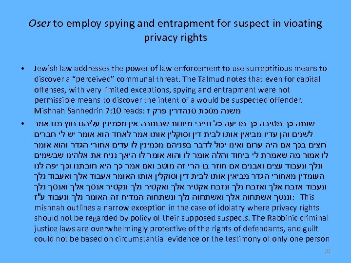 Oser to employ spying and entrapment for suspect in vioating privacy rights ● ●