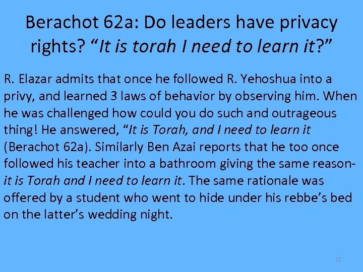 Berachot 62 a: Do leaders have privacy rights? “It is torah I need to