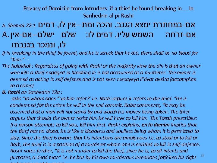Privacy of Domicile from Intruders: if a thief be found breaking in…. In Sanhedrin