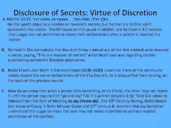 Disclosure of Secrets: Virtue of Discretion A. Mishlei 11: 13 הולך רכיל, מגלה-סוד; ונאמן-רוח,