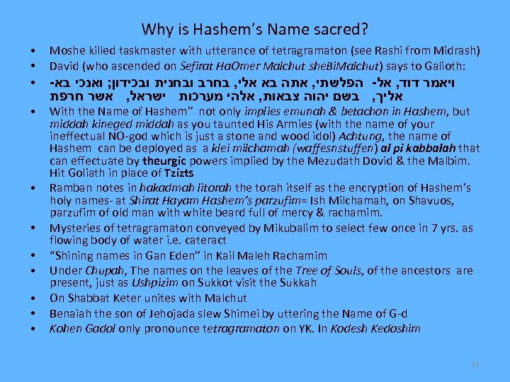 Why is Hashem’s Name sacred? ● ● Moshe killed taskmaster with utterance of tetragramaton