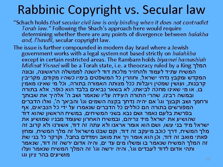  Rabbinic Copyright vs. Secular law “Schach holds that secular civil law is only