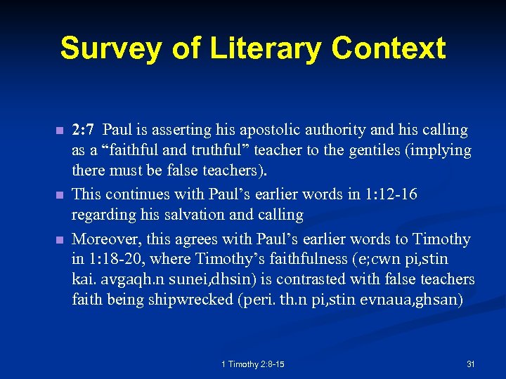 Survey of Literary Context n n n 2: 7 Paul is asserting his apostolic