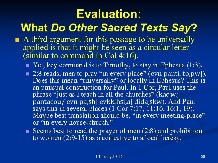 Evaluation: What Do Other Sacred Texts Say? n A third argument for this passage