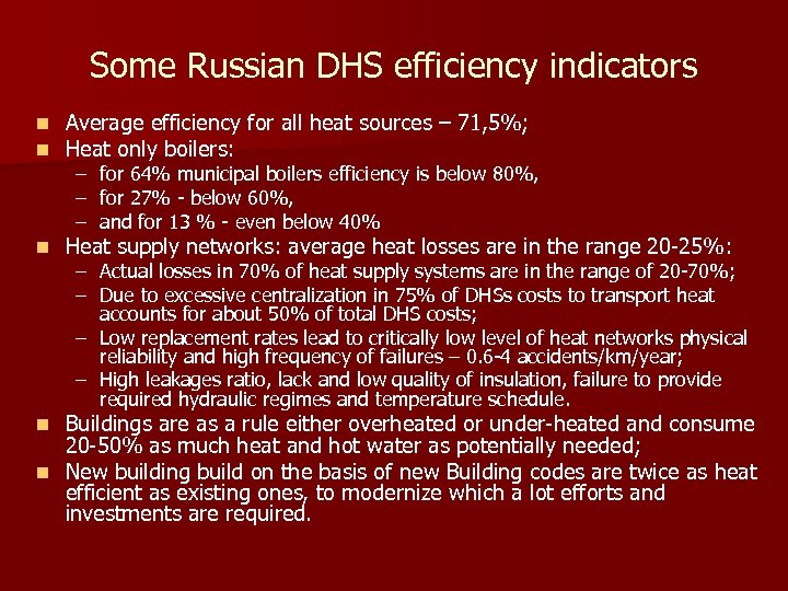 Some Russian DHS efficiency indicators n n Average efficiency for all heat sources –