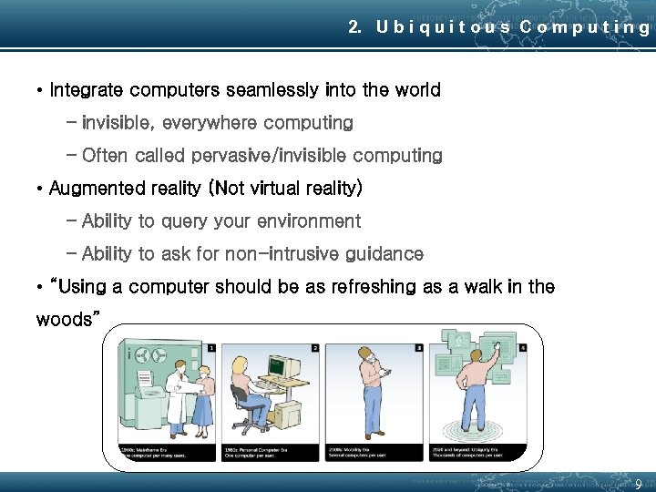 2. U b i q u i t o u s C o m