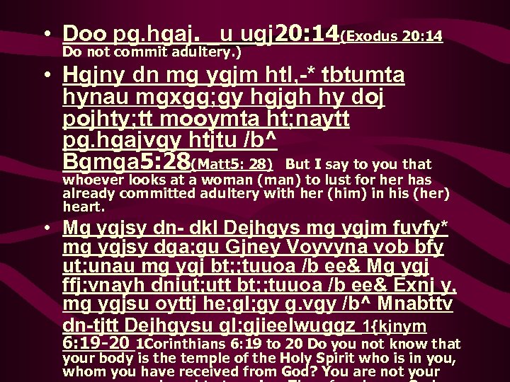  • Doo pg. hgaj. _u ugj 20: 14(Exodus 20: 14 Do not commit