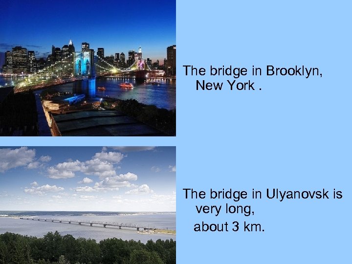 The bridge in Brooklyn, New York. The bridge in Ulyanovsk is very long, about