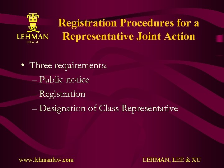 Registration Procedures for a Representative Joint Action • Three requirements: – Public notice –