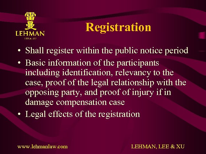 Registration • Shall register within the public notice period • Basic information of the