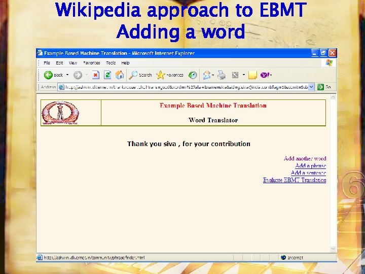 Wikipedia approach to EBMT Adding a word 