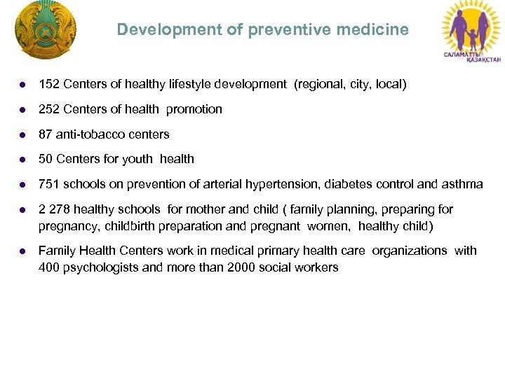 Development of preventive medicine l 152 Centers of healthy lifestyle development (regional, city, local)