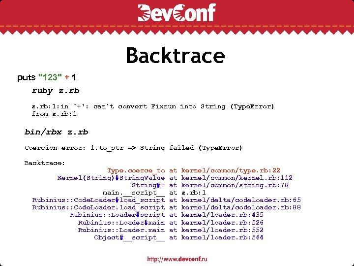 Backtrace puts "123" + 1 ruby z. rb: 1: in `+': can't convert Fixnum