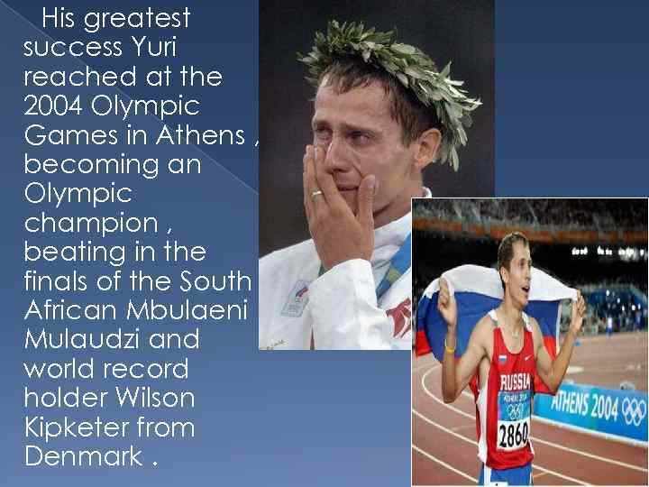His greatest success Yuri reached at the 2004 Olympic Games in Athens , becoming