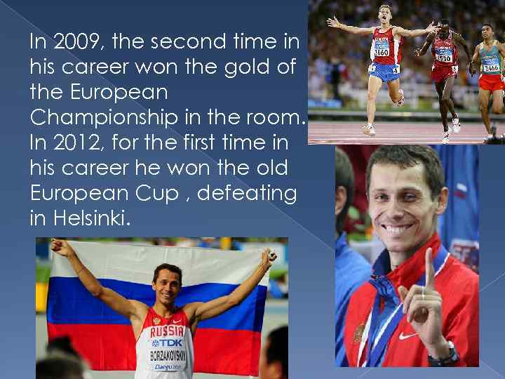 In 2009, the second time in his career won the gold of the European