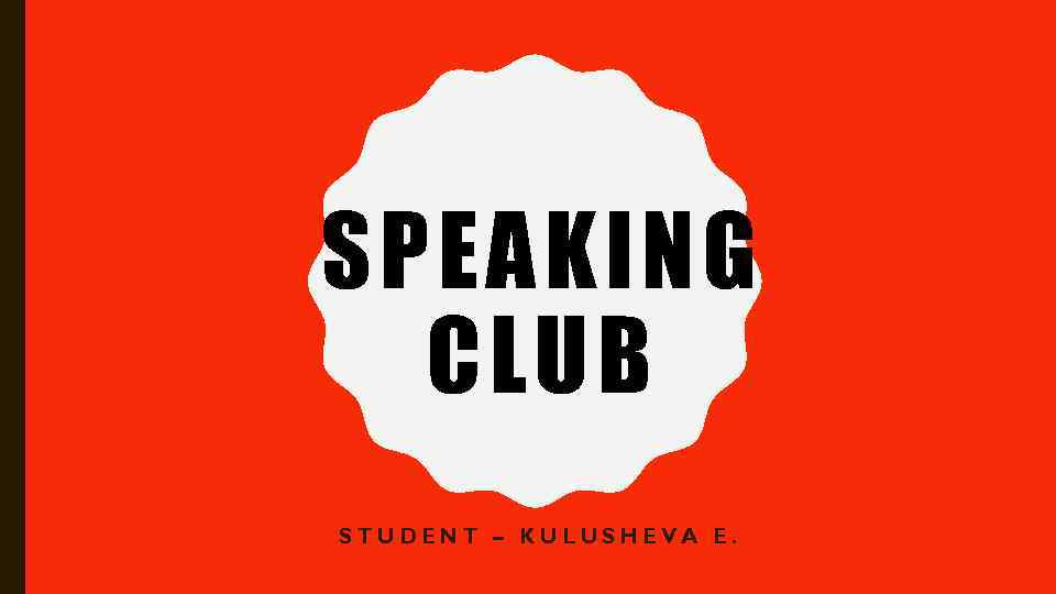 SPEAKING CLUB STUDENT – KULUSHEVA E. 