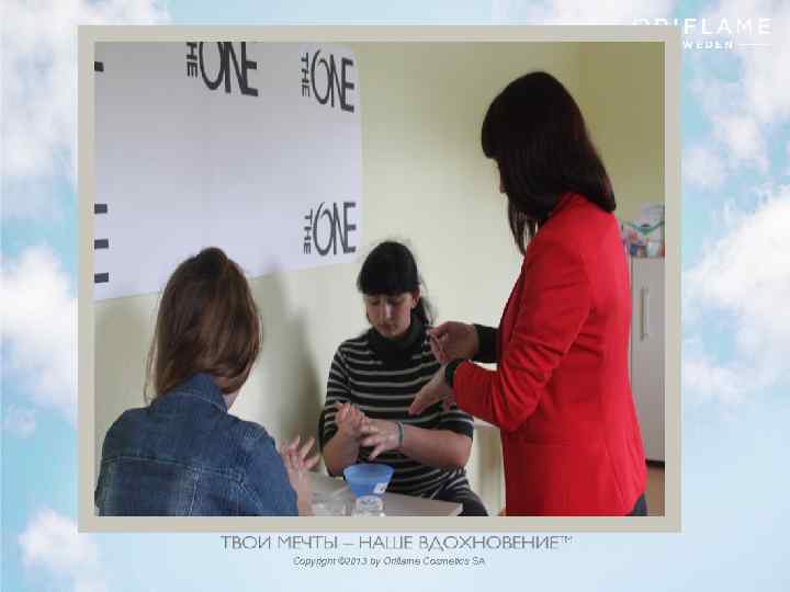 Copyright © 2013 by Oriflame Cosmetics SA 