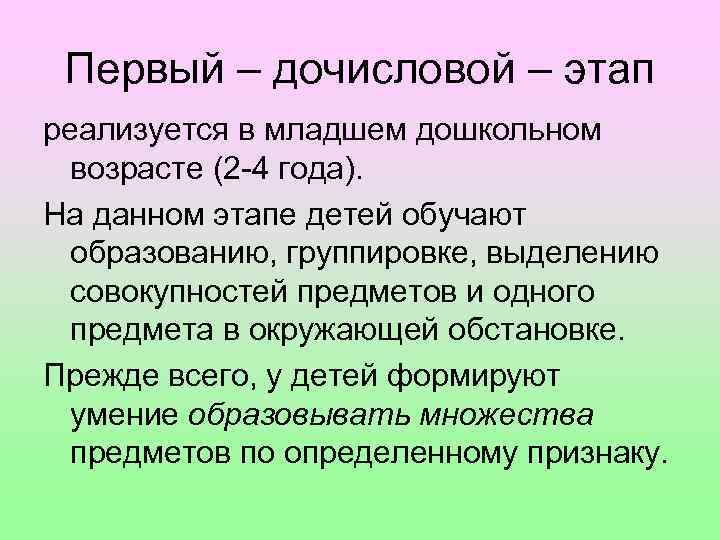 Жизнь содержит и