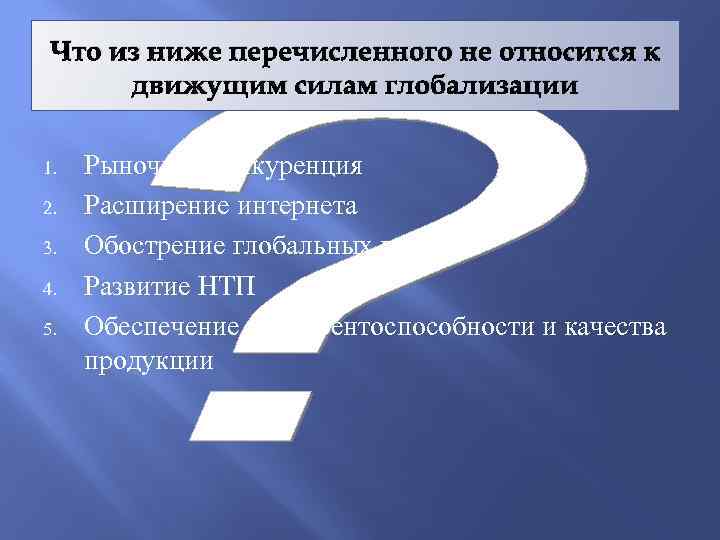 Что из перечисленного не относится к программным средствам драйвер