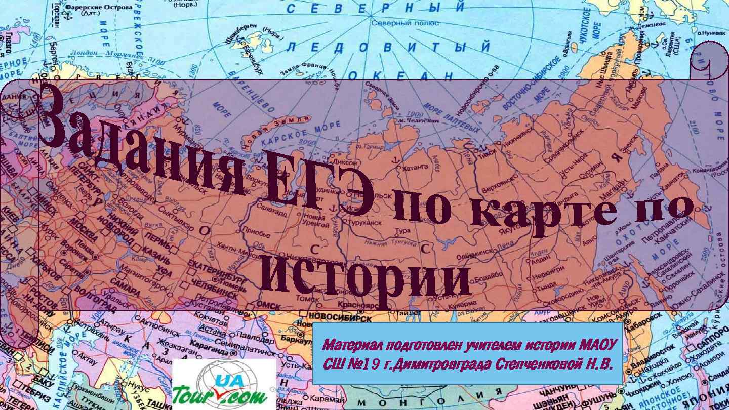 47 сш 19 вд какой город. 19 СШ 73 ВД. 54сш 19вд.