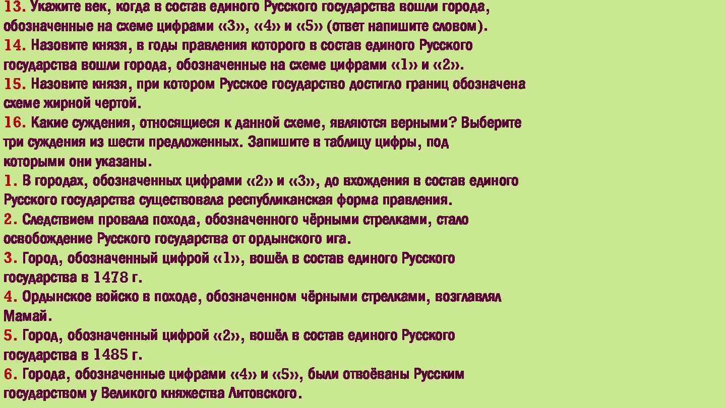 Статьи республиканской формой правления