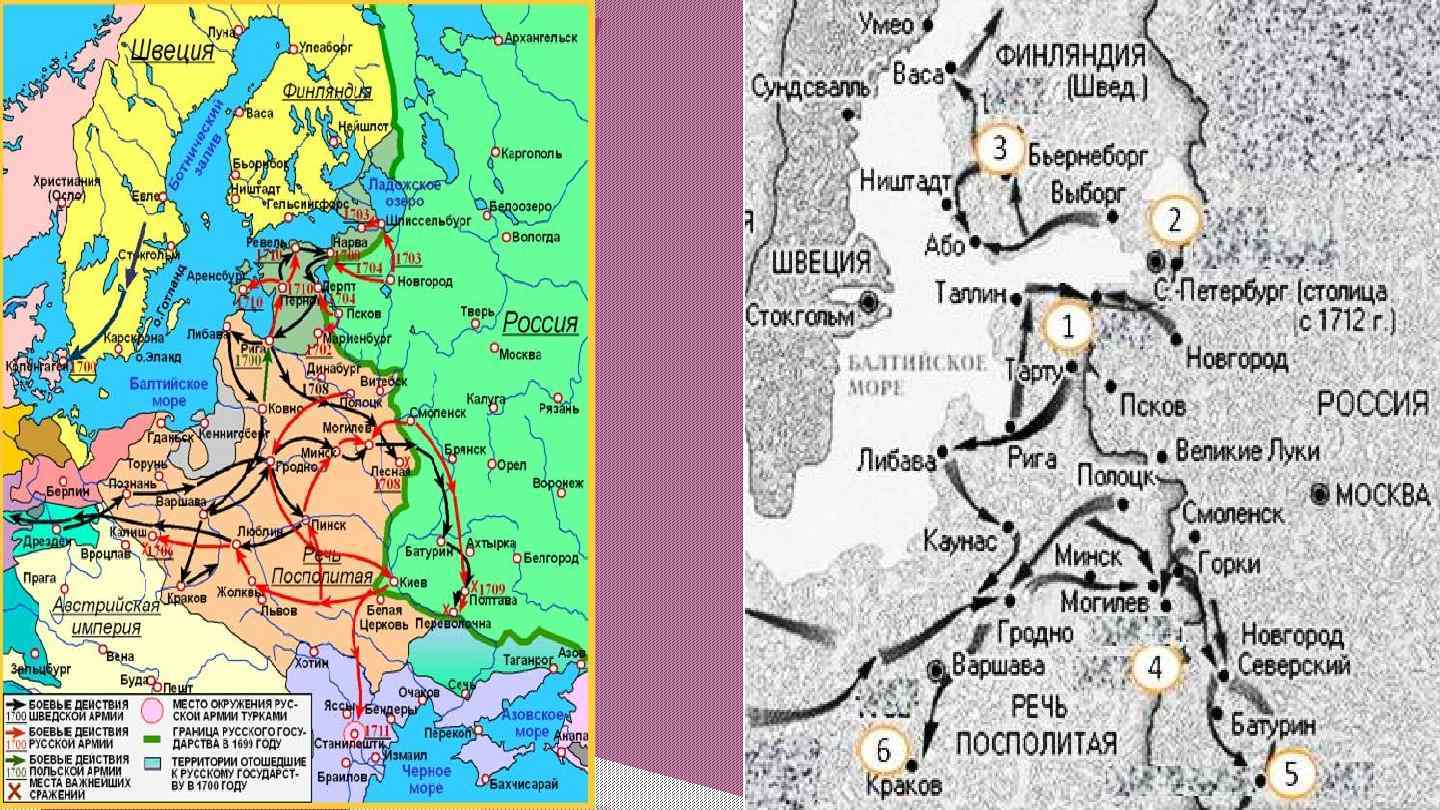 Какое сражение северной войны отмечено на данной схеме цифрой 1