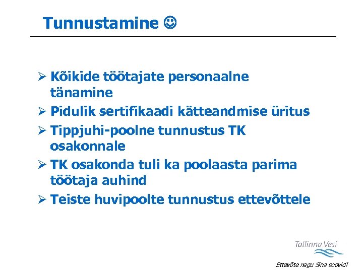 Tunnustamine Ø Kõikide töötajate personaalne tänamine Ø Pidulik sertifikaadi kätteandmise üritus Ø Tippjuhi-poolne tunnustus