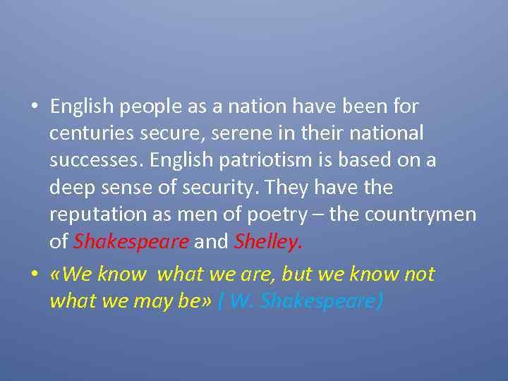  • English people as a nation have been for centuries secure, serene in
