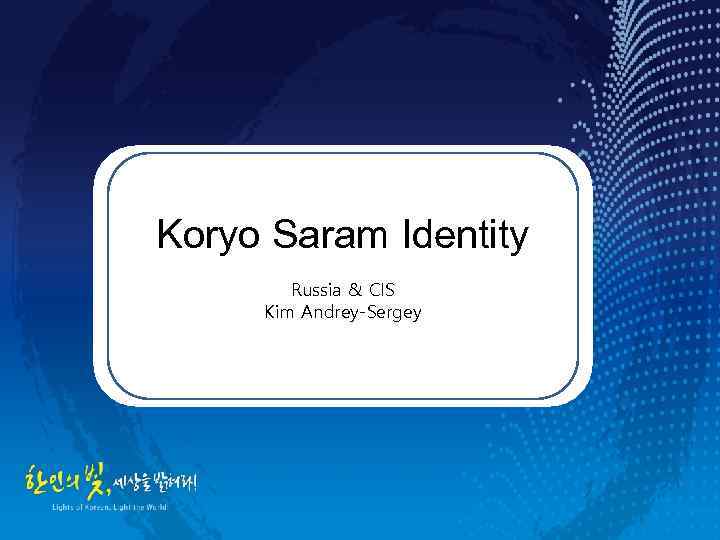 Koryo Saram Identity Russia & CIS Kim Andrey-Sergey 1 