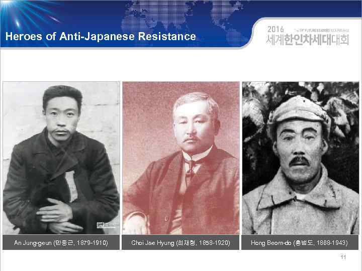 Heroes of Anti-Japanese Resistance An Jung-geun (안중근, 1879 -1910) Choi Jae Hyung (최재형, 1858