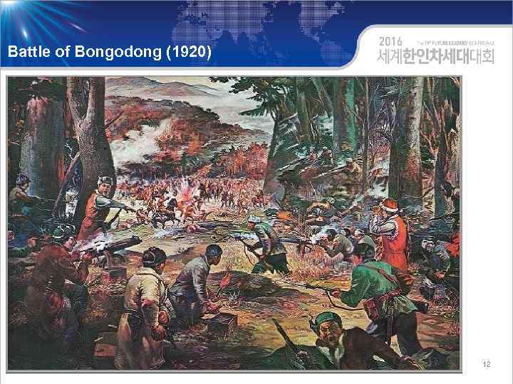 Battle of Bongodong (1920) 12 